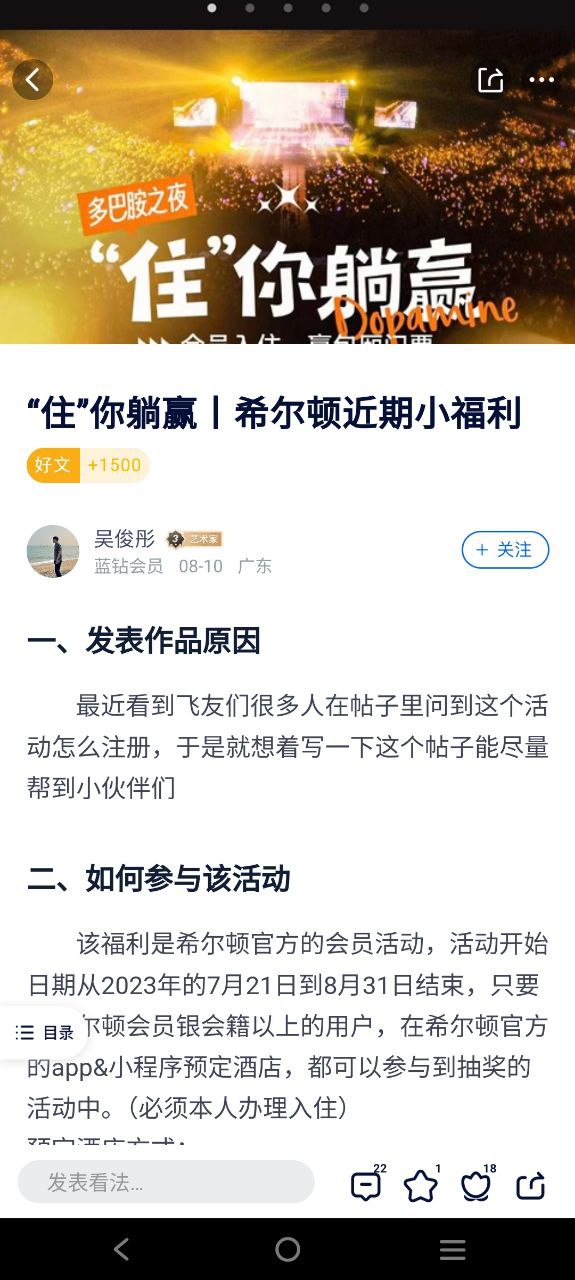 飛客茶館現在叫什么