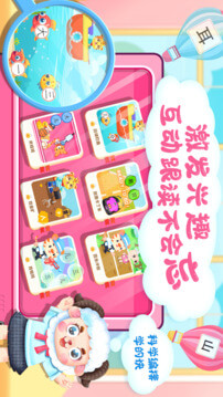 兒童學蔬果下載安裝