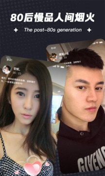 一伴婚戀相親交友手機版
