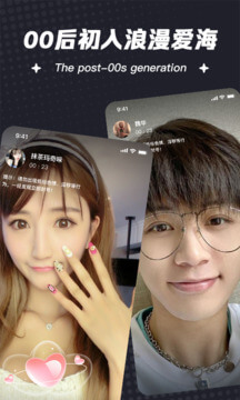 一伴婚戀相親交友手機版