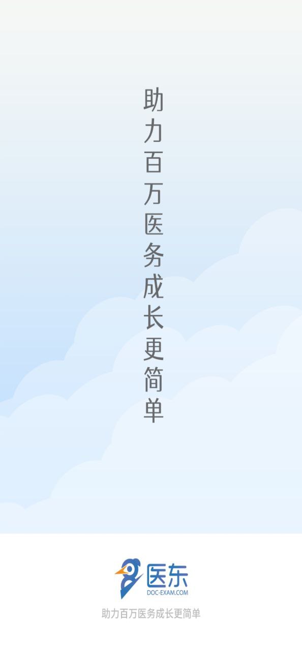 醫(yī)惠保有必要買嗎