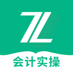 會計實操之了課堂免費下載