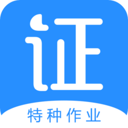 2024考證寶典app