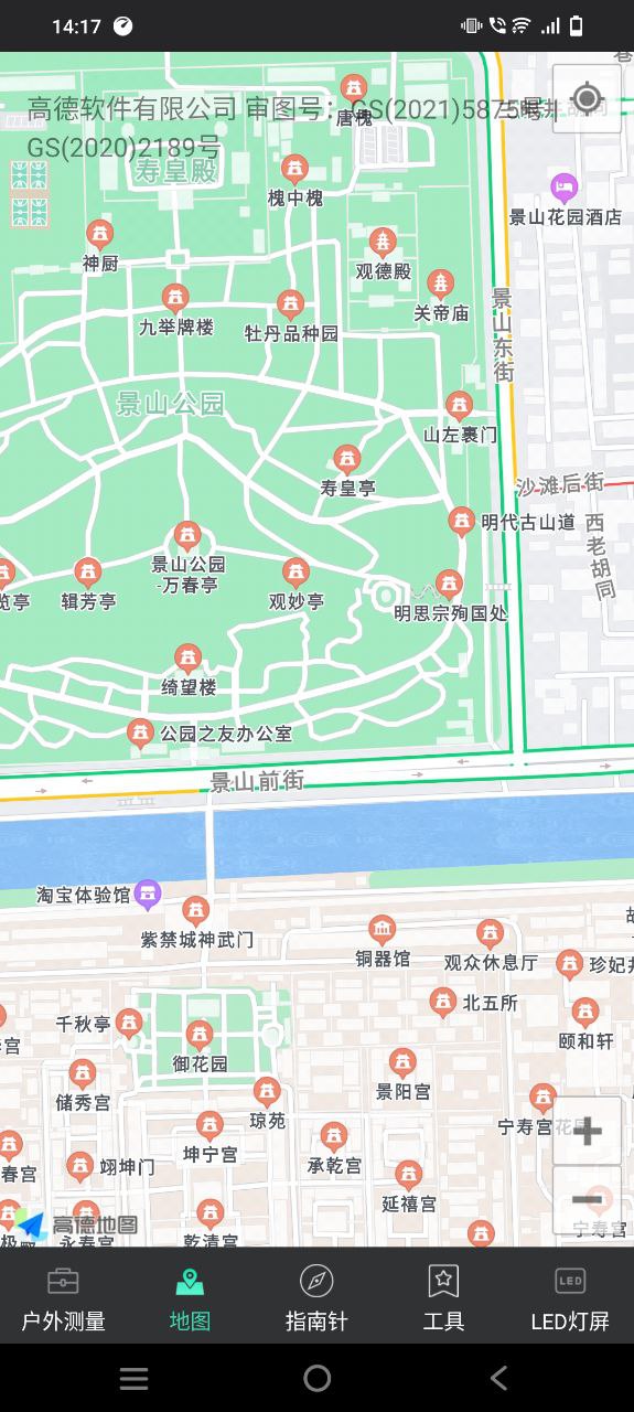 360羅盤指南針老舊版本大全怎么用