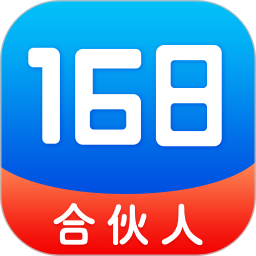 168聯盟下載安裝