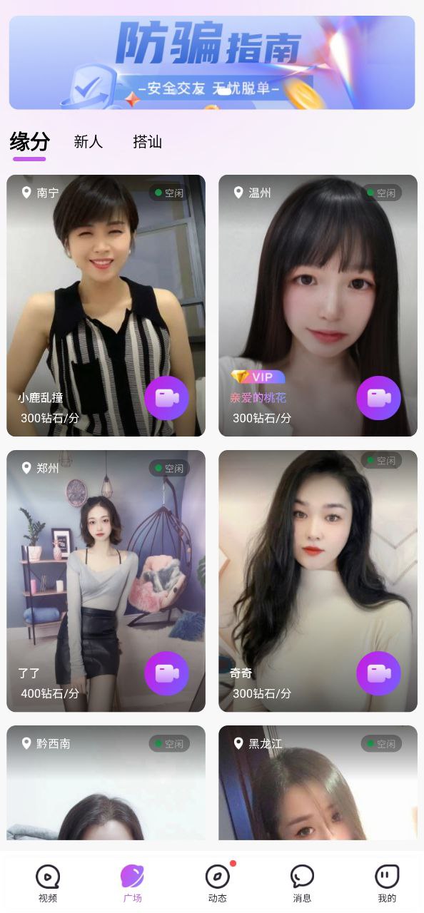 洽逢也不能用了嗎