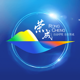 榮成社區(qū)手機(jī)版