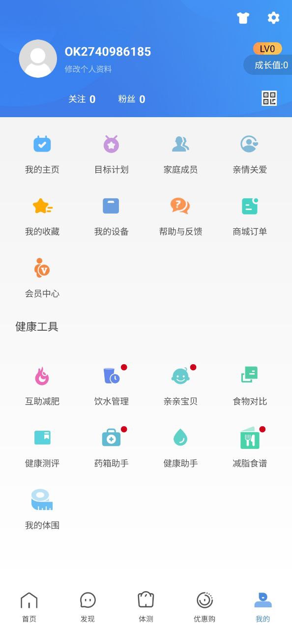 okok健康準嗎