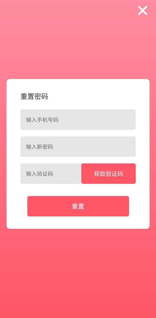 童顏相機(jī)下載安裝