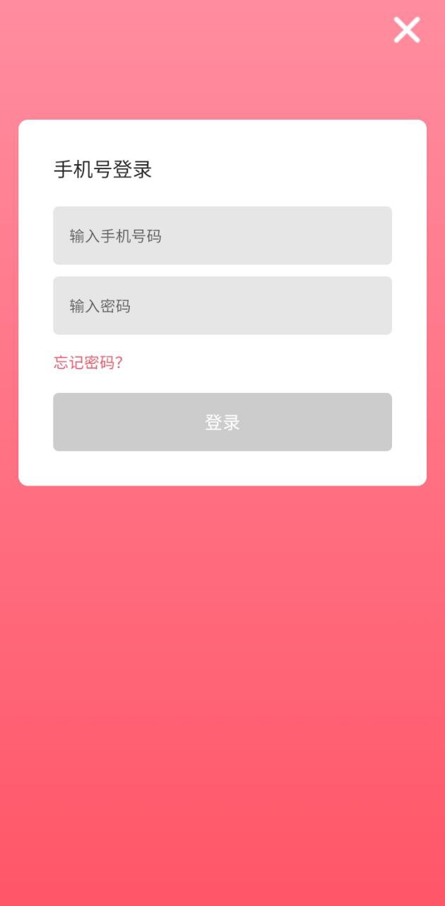 童顏相機(jī)下載安裝