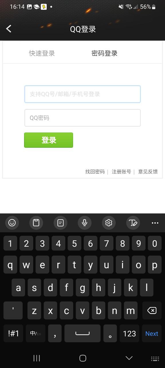 cf裝備助手一鍵領(lǐng)取怎么用