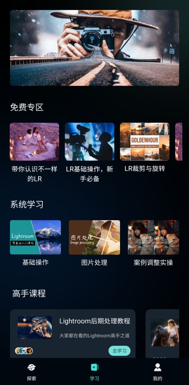 nice濾鏡應用
