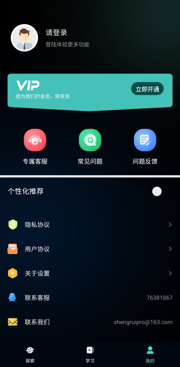 nice濾鏡應用