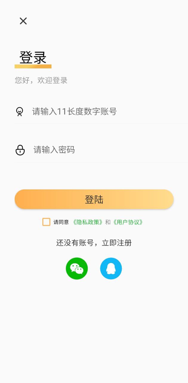 nice濾鏡應用