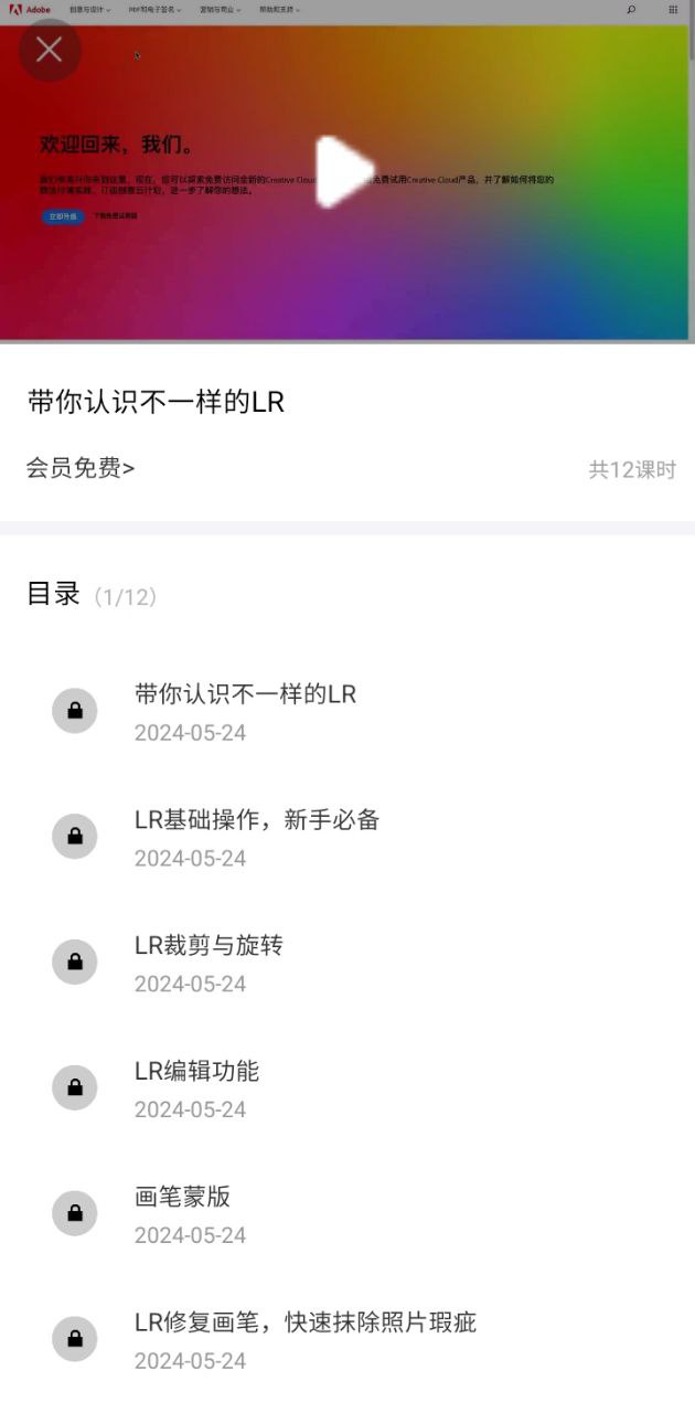 nice濾鏡應用