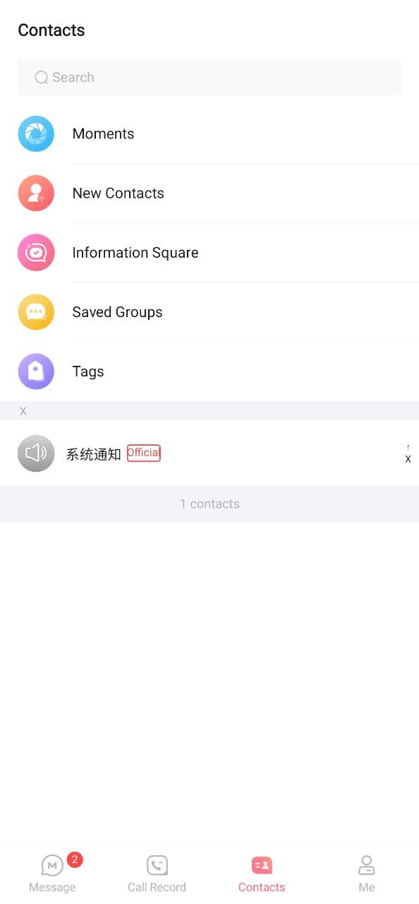 mostalk改名字了嗎