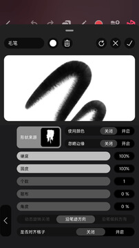 Pofi無限繪畫手機(jī)版
