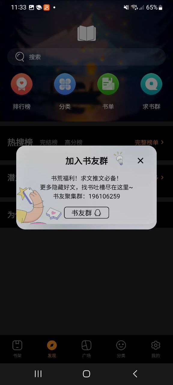 蜂王小說改名叫什么