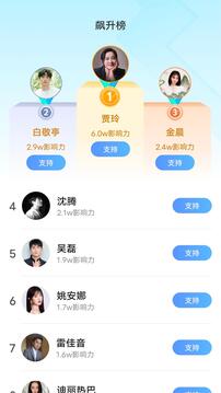 六六影視大全手機版