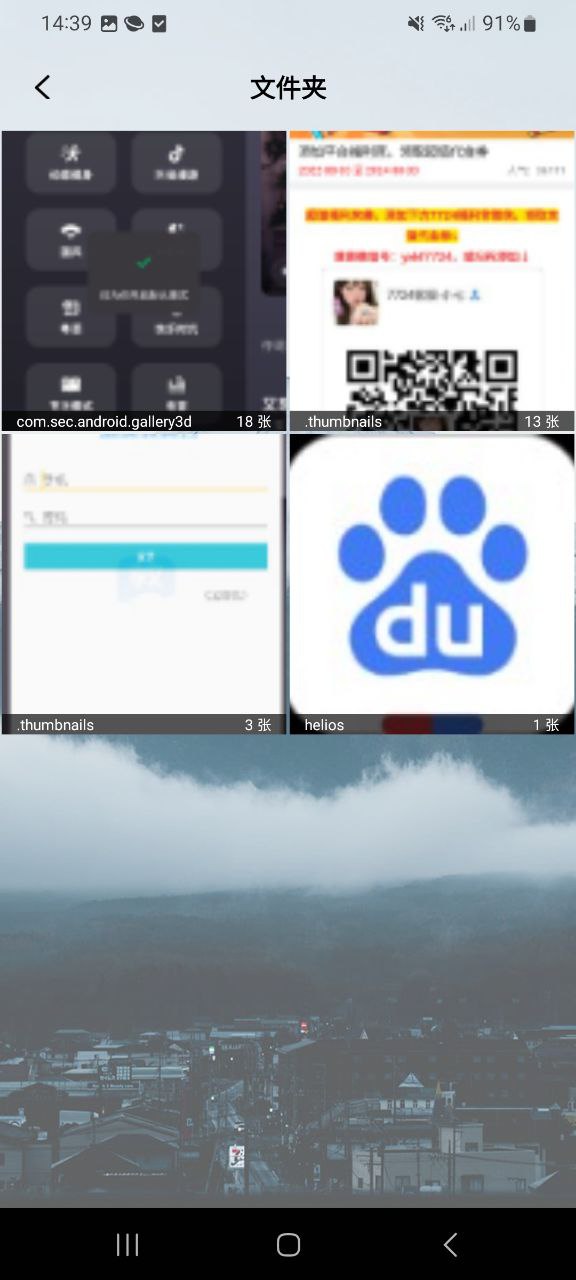 照片恢復(fù)寶安全嗎