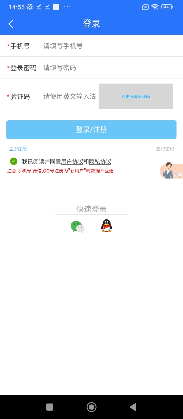 英語點讀助手下載安裝