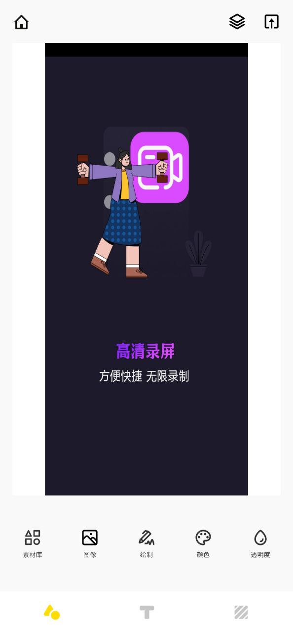 飄花視頻升級后叫什么