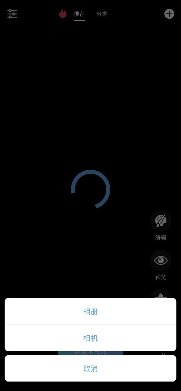 天天來電鈴聲壁紙?jiān)趺丛O(shè)置
