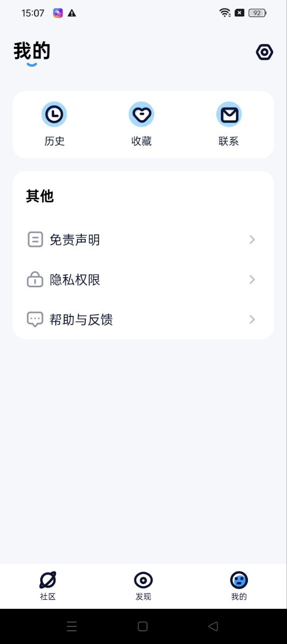 美劇TVapp