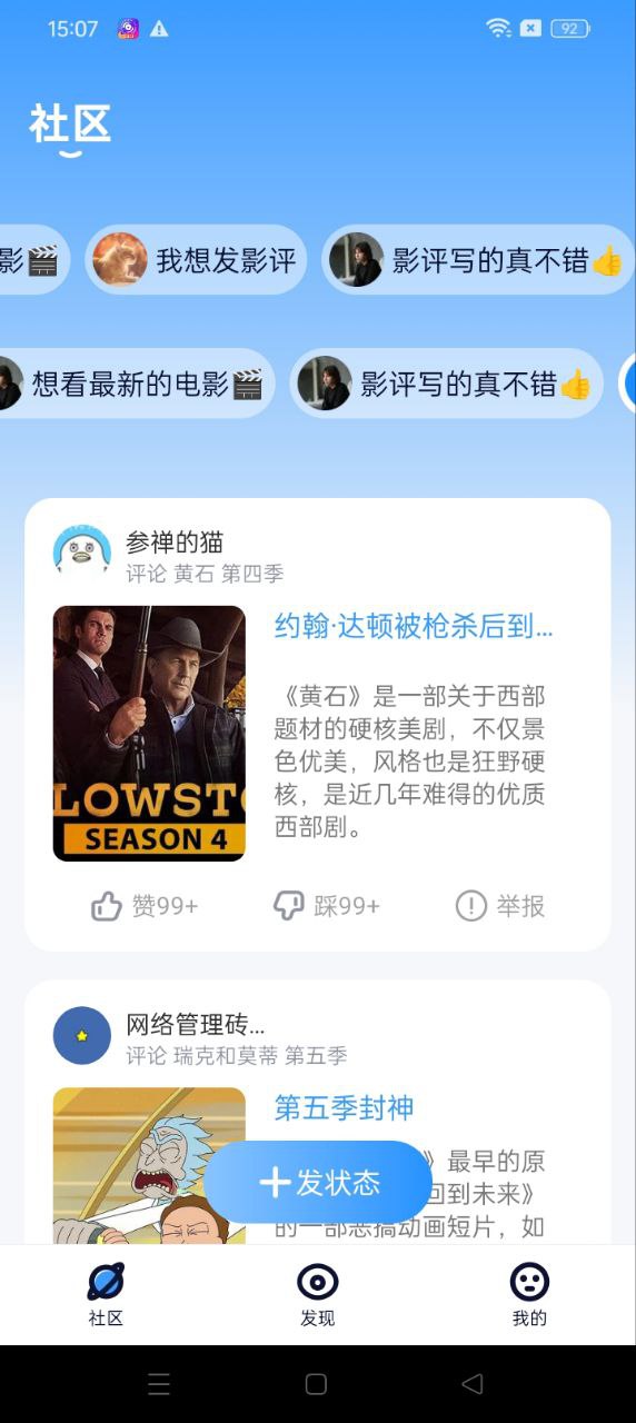 美劇TVapp