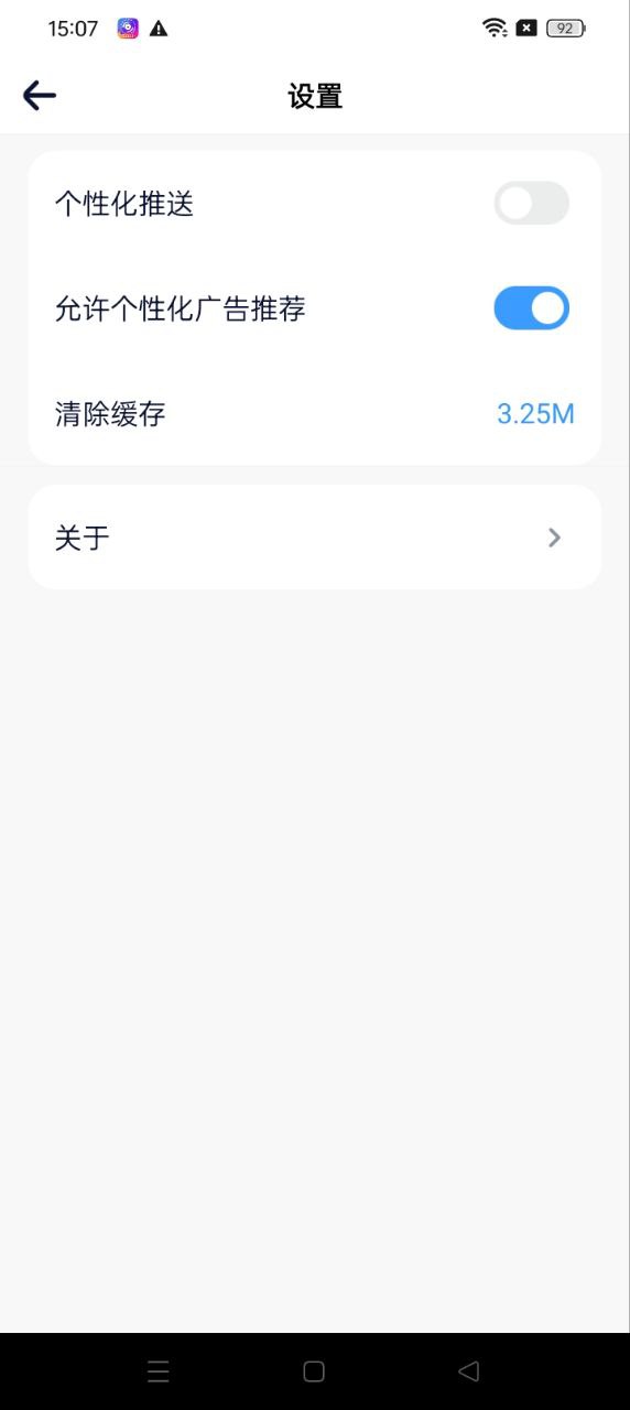 美劇TVapp