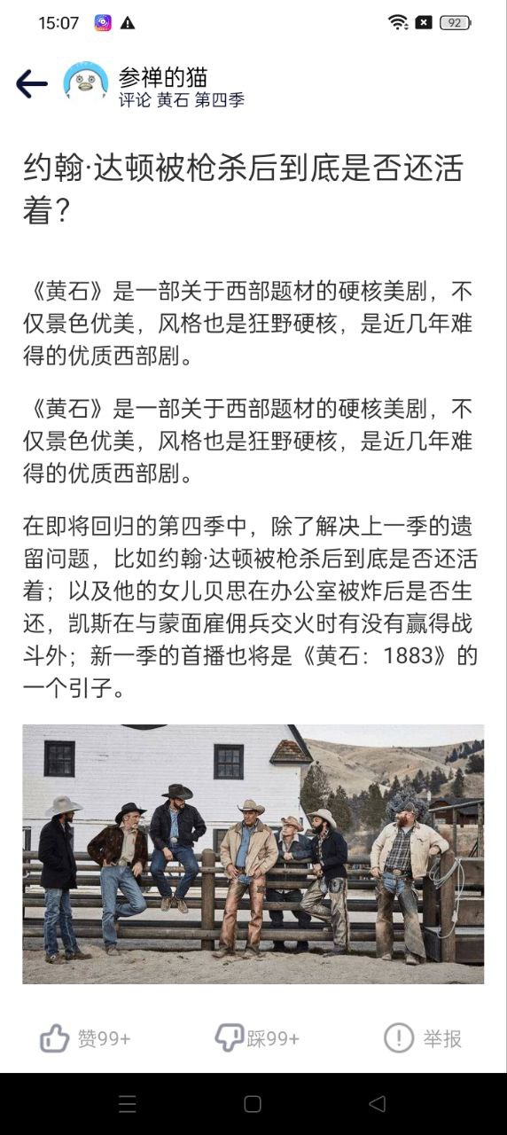 美劇TVapp
