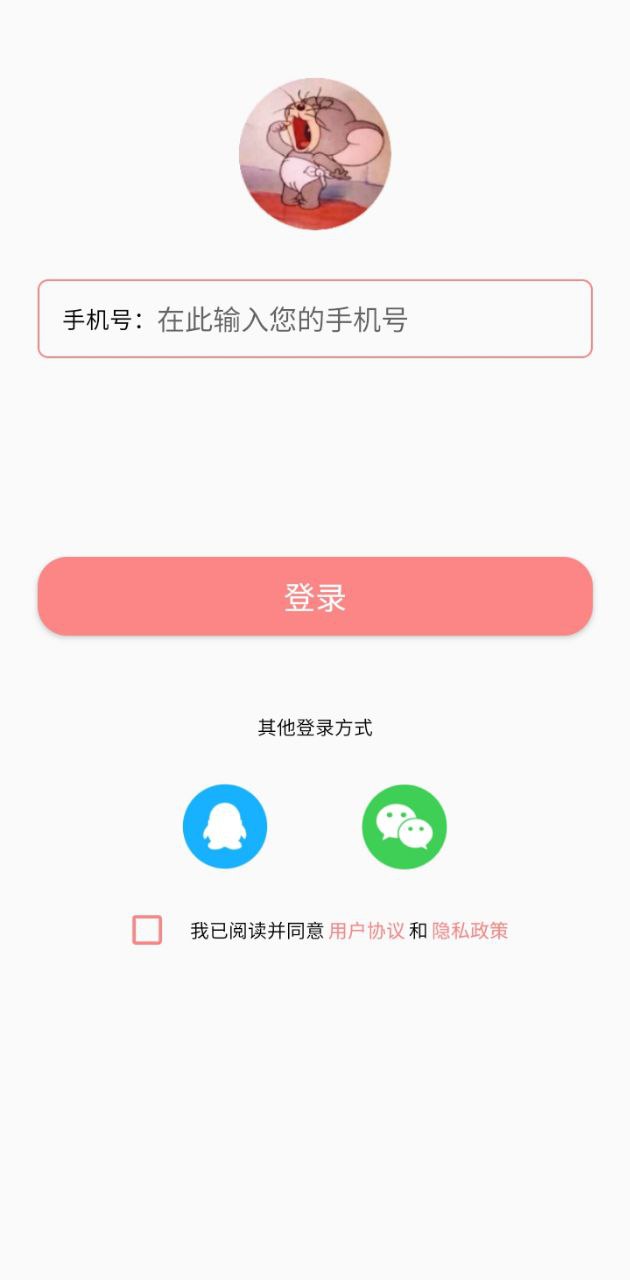 音樂相冊手機制作Android版