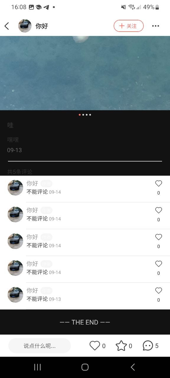 大風歌歌會員卡什么東西