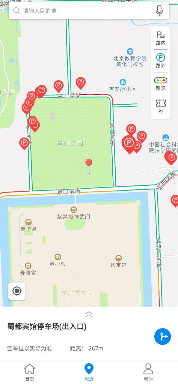 百停寶技術(shù)有限公司怎么用