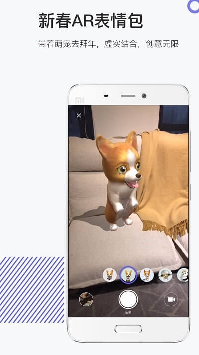 網易洞見ar下載安裝