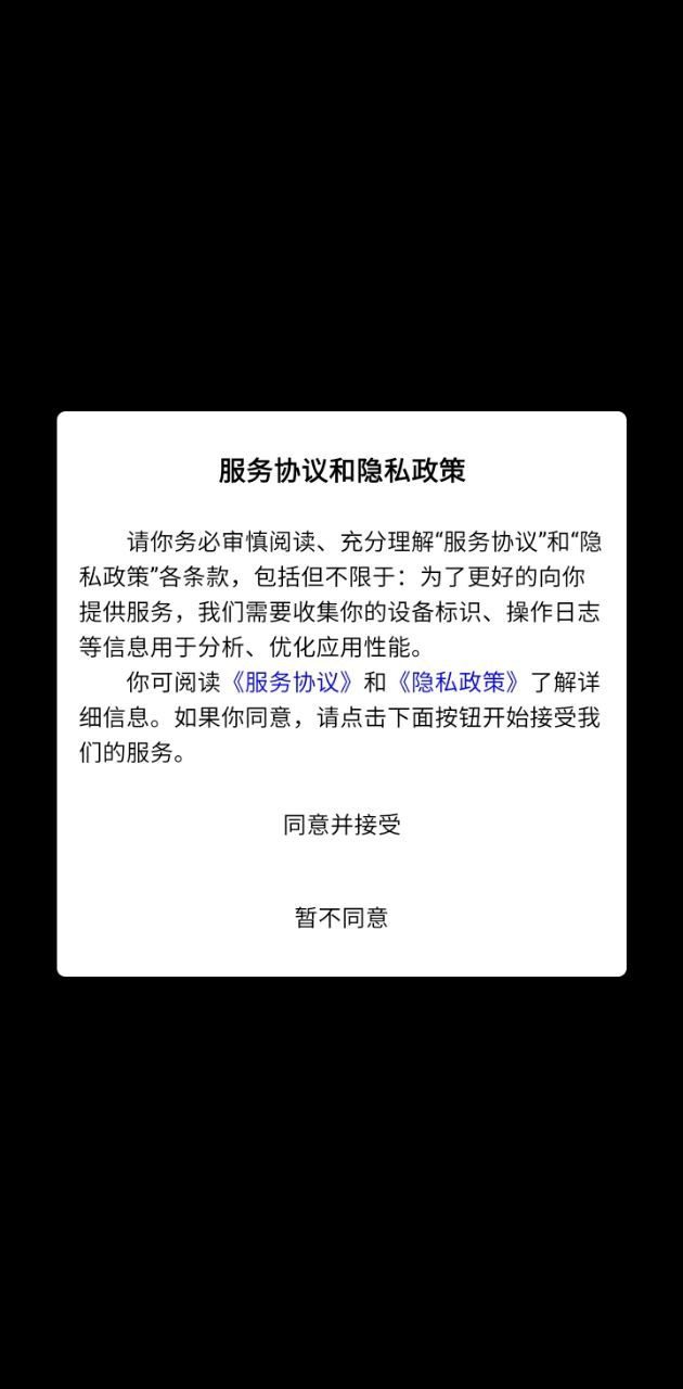 量島