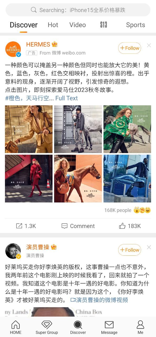 新浪微博是哪一年出來的