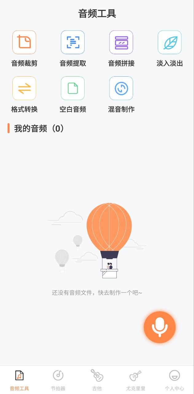 指尖吉他調音器怎么用