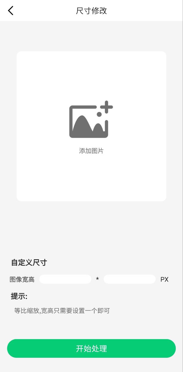 微聊天記錄助手app怎么用