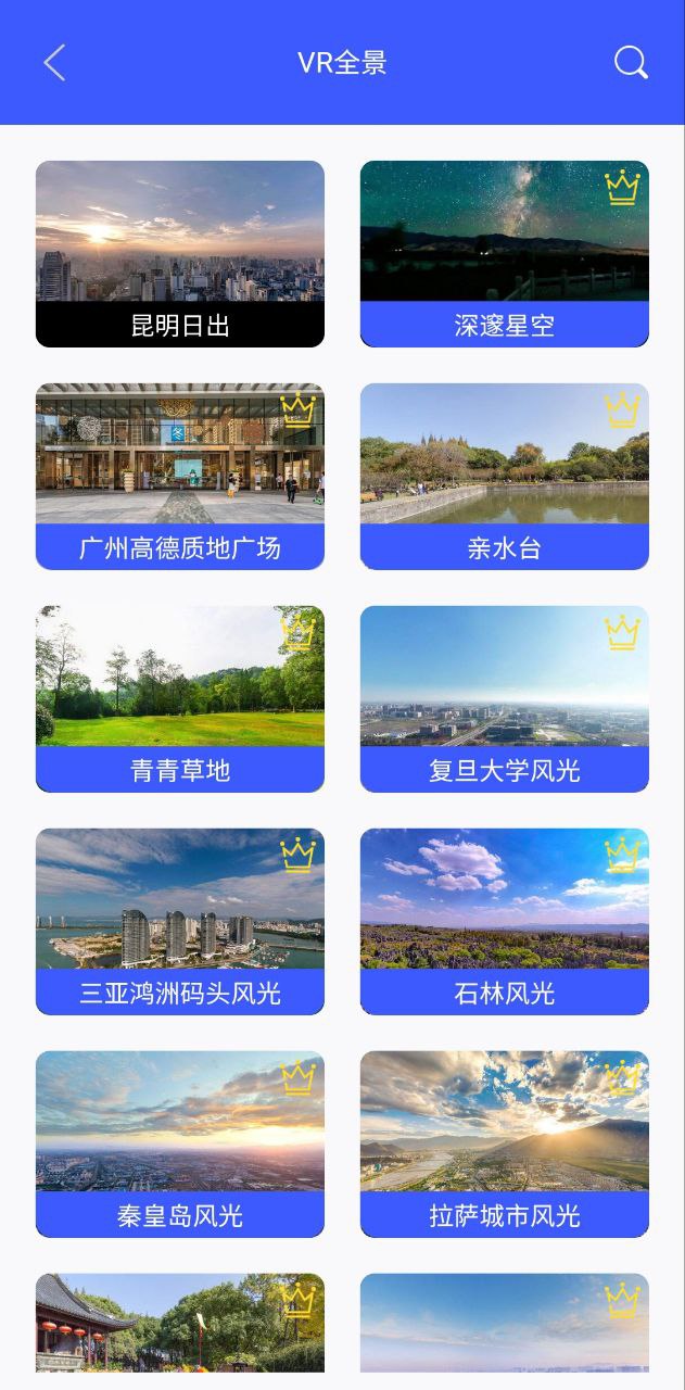 花樣地圖照片大全怎么用