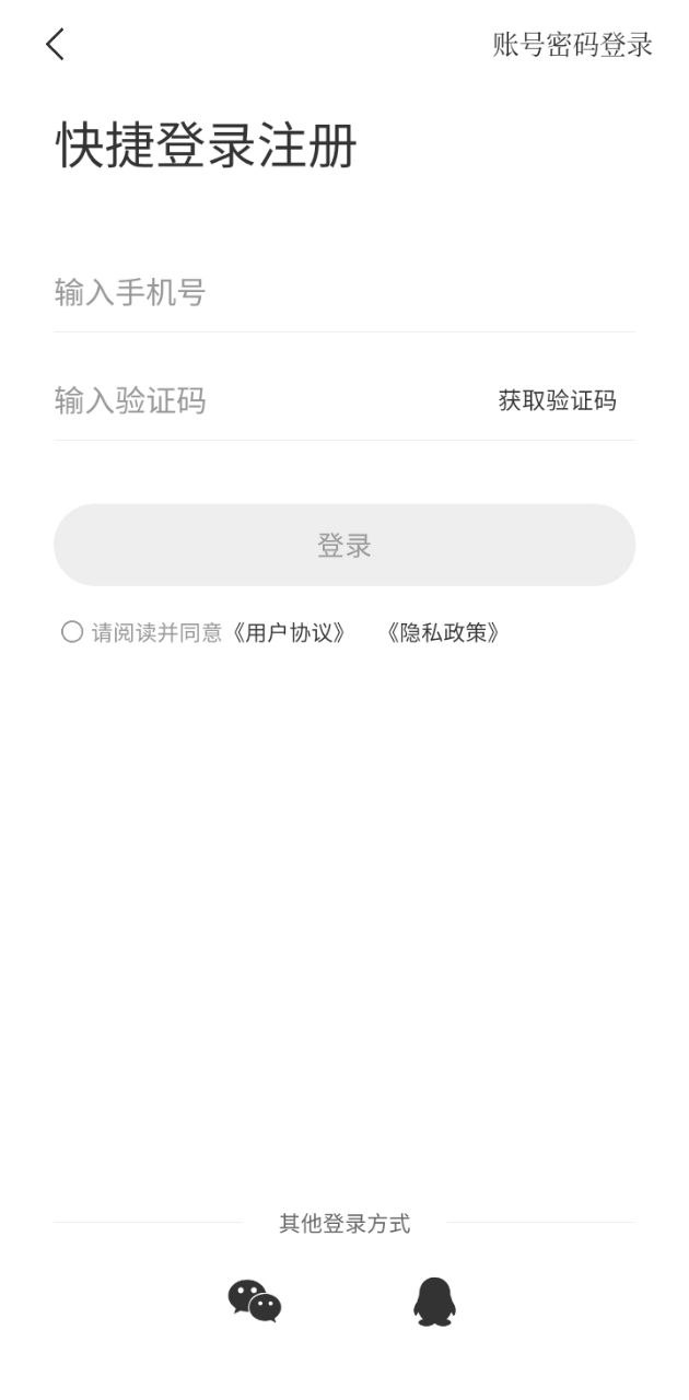 點學英語安裝