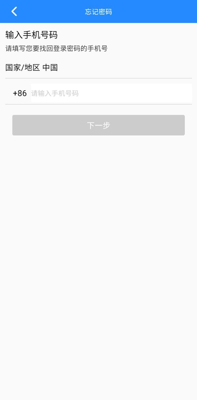 微令學(xué)堂安卓