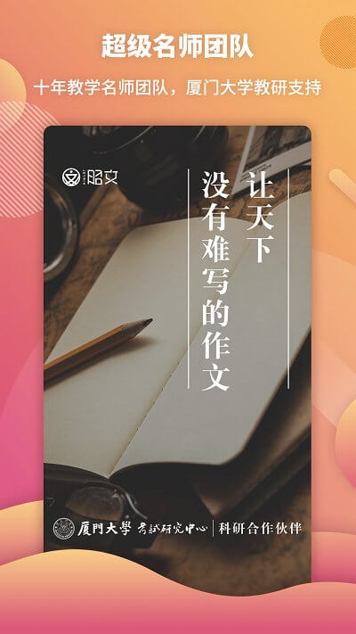 曹操講作文免費(fèi)下載