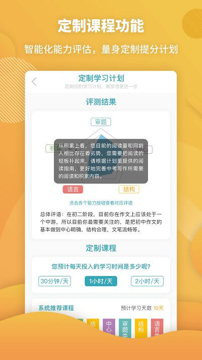 曹操講作文免費(fèi)下載