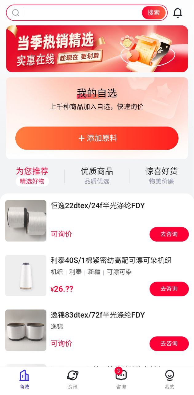 飛梭功能什么意思