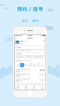 金醫寶安裝