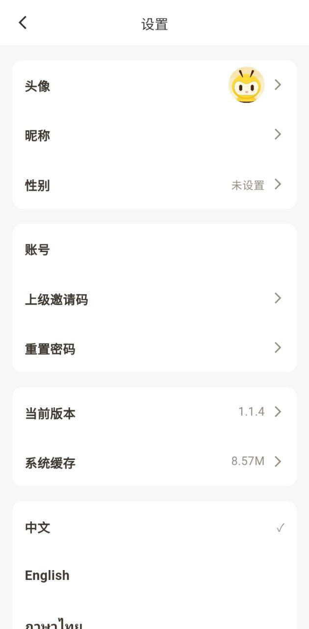 覓蜂FM應用