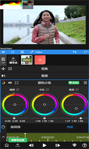 NV視頻安卓