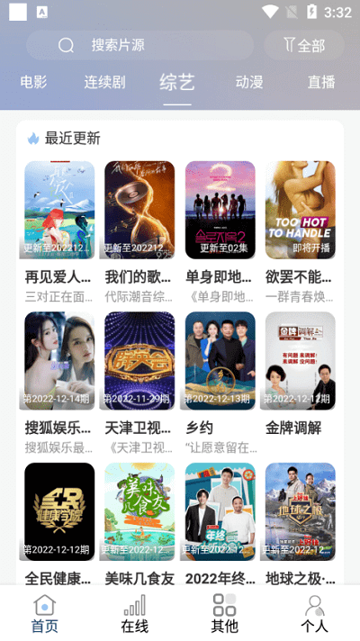酷酷看劇2025