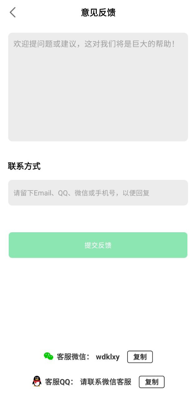 自學韓語軟件app
